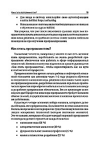 C++. Programmēšanas pamati